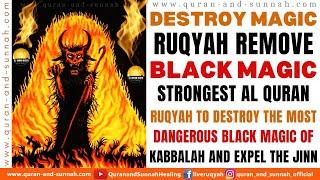 Strongest Al Quran Ruqyah To Destroy The Most Dangerous Black Magic Of Kabbalah And Expel The Jinn.