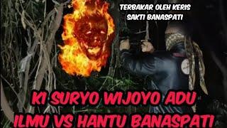 LIVE MISTERI HAMPIR BEDA ALAM KI SURYO WIJOYO DISAMBAR BANASPATI SEPERTI KILAT SEJEN ALAM OFFICIAL