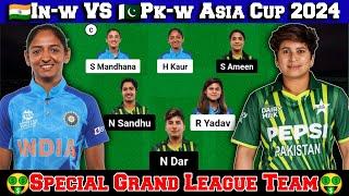 IN w vs PK w Dream11 Prediction India Women vs Pakistan Women Asia Cup 2024 Match Prediction