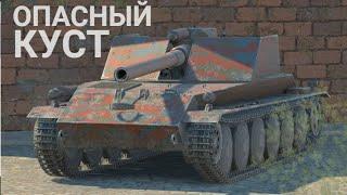 ОДНА ИЗ ЛУЧШИХ ПТ-САУ НА УРОВНЕ - КУСТОВОЙ БОРЩ  TANKS BLITZ СТРИМ