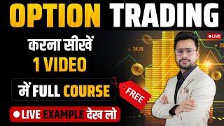 Options Trading For Beginners 2023  Live Trading  Option Trading Free Course