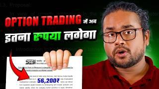 Consultation paper of SEBI regarding future & option trading & it’s full meaning  Investing Daddy