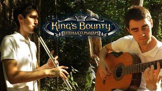 Kings Bounty The Legend - Journey Cover