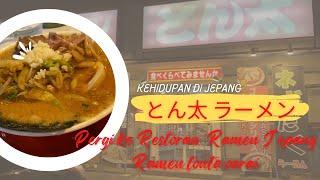 Makan di Restoran Jepang Ramen.. Oarai Tonta Ramen