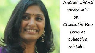 Anchor and actress Jhansi comments on Chalapathi Rao issue as collective mistake