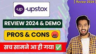 Upstox app review 2024  Upstox app review  Upstox option trading review