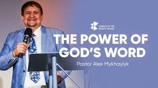 Сила Слова Божьего - The Power of Gods Word  Pastor Alex Mykhaylyk