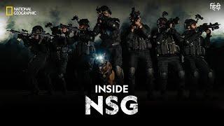 Inside NSG  Full Film  हिंदी  National Geographic