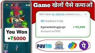 1Game  ₹1820 Game khel kar paise kamao  Indian Best Gameing App  instant withdraw Bank