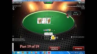 Winning of PokerStars online Holdem Bounty Tournament 22$ Part 19 of 19.