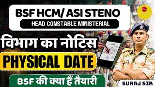 PHYSICAL DATE BSF HCM VACANCY 2024 BSF ITBP CISF CRPF PHYSICAL VACANCY HEAD CONSTABLE MINISTERIAL