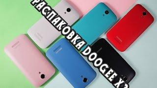 Распаковка Doogee x3. Смартфон для начинающих.