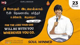 for the LORD your God will be with you wherever you go   Part  5   Soulwinner  Siswa Mission