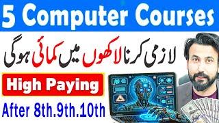 5 Best Computer Courses After 8th -9th-10th-12th  High Paying Jobs  Free Earning Courses#money