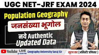 UGC NET GEOGRAPHY EXAM 2024  COMPLETE POPULATION GEOGRAPHY  UGC NET GEOGRAPHY BY SURAJ SIR