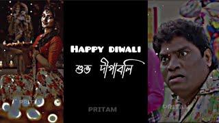 Happy diwali & Happy kali puja to all of you ..... special edit @All rounder