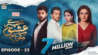 Tere Ishq Ke Naam Episode 23  31st August 2023  Digitally Presented By Lux Eng Sub  ARY Digital