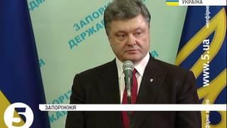 Порошенко про повернення Януковича Чекаємо його з нетерпінням