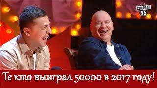 Нарезка и подборка самых смешных выступлений  Новый сезон Рассмеши комика 2017