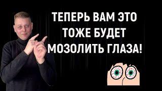 Теперь вам это тоже будет мозолить глаза Как юристы путают части с пунктами статей закона