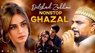 दिलशाद ज़ख़्मी की सबसे दर्द ग़ज़ल  Hits Ghazal   Hindi Sad Ghazal  Nonstop Ghazal  2024 Ghazal