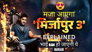 Bhaukaal Macha Diye Bhai Sab  Mirzapur Season 3 Explained by Movies expo Hindi