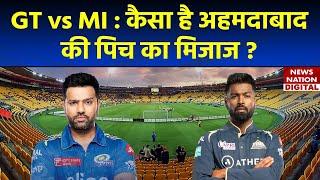 MI vs GT Pitch Report Narendra Modi Stadium  Pitch Report  Ahmedabad Today Pitch  IPL 2023