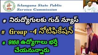 tspsc Group 4 notification telangana  tspsc notification ts  job notification