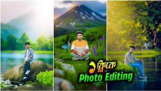 New Instagram Viral Photo Editing Just One Click  AI High Quality Photo Editing  Sakib Tech