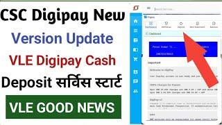 CSC Digipay New Version Update l CSC Digipay Deposit Portal Launch l CSC New Service Start 2024