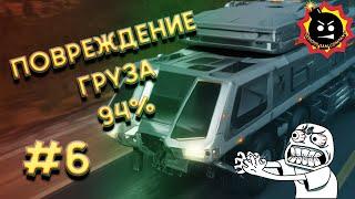 Дальнобойщики 2 Шторм - Кампания МАФИЯ СНОВА КИНУЛА. Немой летсплей  #6 #youtube #youtubevideo