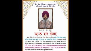 Antim Ardaas Smagam - Ragi Surinder Singh Anand