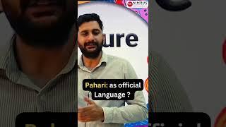 Pahari  as official language #himachalgk #hpgk #hpgkinhindi #hppsc #hpas2024 #hpas #upsc #hp
