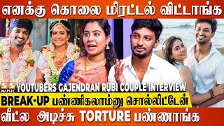 தெருவுல Dance ஆடுறவனுக்கு பொண்ணு தர முடியாதுன்னு கேவலமா பேசிட்டாங்க Gajendran Rubi Couple Interview