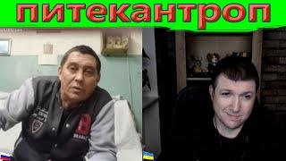 Одно государство решает всё.   Чат рулетка #краянин #чатрулетка