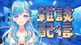 【雜談】不知不覺就3月了【如月七海Nanami】