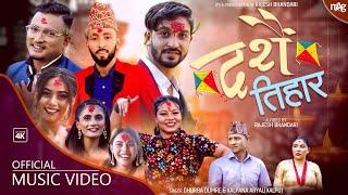 New Dashain Song 20782021  दशै तिहार   Ft Anubhav Shristhi Samjhana