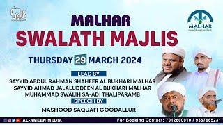 Usthad Mashood Saqafi Goodallur  Malhar Swalath Majlis  Seyyid Abdul Rahman Shaheer Al Bukhari