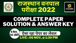 Rajasthan Vanpal Paper Solution 2022  1st Shift Vanpal Answer Key & Vanpal Paper Analysis  Utkarsh