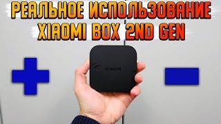 Xiaomi Mi Box 2nd GEN ПЛЮСЫ И МИНУСЫ  Обзор и отзыв от реального владельца.