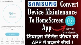 Samsung Convert Device Maintenance Feature to HomeScreen App  Samsung Device Maintenance to APP