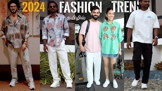 2024 Fashion Trends for MEN  Mens Fashion Tamil