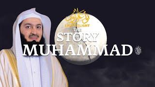 NOVO  Priča o Poslaniku Muhammedu ﷺ - Muftija Menk