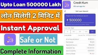 Credit Kum Loan App Review  Credit Kum Loan App Se Loan Kayse Le  Credit Kum Loan App Safe or Not