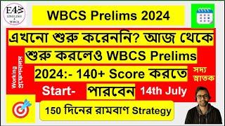 How to Score 140+ in WBCS Prelims 2024 in 150 Days  Study plan for July  WBCS Preparation  wbcs