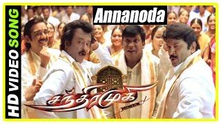 Chandramukhi Tamil Movie  Annanoda Pattu Video Song  Rajinikanth  Nayanthara  Jyothika  Prabhu