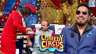 Air Hostess Mubeen ने खिलाया Siddhart को अजीब तरीके से खाना  Comedy Circus 2018  Full Episode
