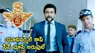 యముడు 3  Movie Scenes - Surya Stuns Anoop Singh And Warns - 2017 Telugu Movie Scenes