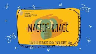 Мастер- класс Аппликация из кругов «Слон»