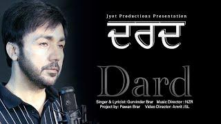 Dard - Emotional Punjabi Song  Gurvinder Brar  Heart touching song